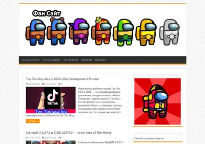 Снимок главной страницы among-apk.ru