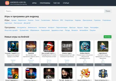 Снимок главной страницы android-igry.ru