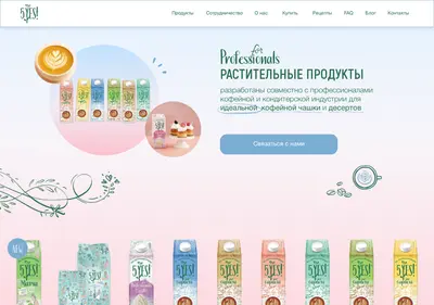 Снимок главной страницы 5yes.ru