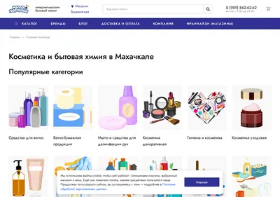 Снимок главной страницы mpshop.su