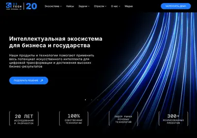 Снимок главной страницы 3itech.ru