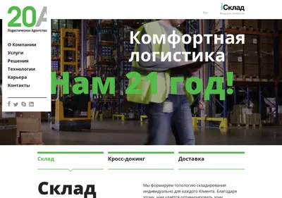 Снимок главной страницы 20a.ru