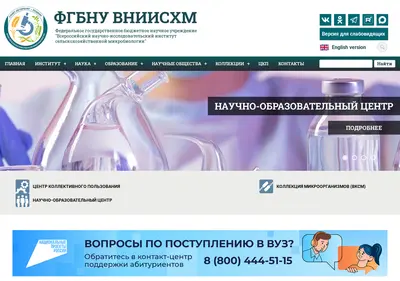 Снимок главной страницы arriam.ru