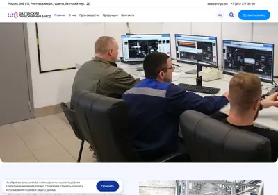 Снимок главной страницы shpz.su