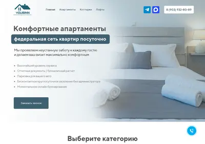 Снимок главной страницы yousinn.ru