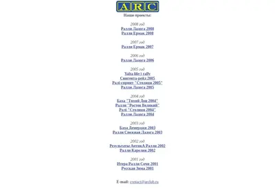 Снимок главной страницы arclub.ru