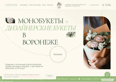 Снимок главной страницы artbuketvrn.ru