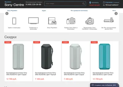 Снимок главной страницы avcentre.ru