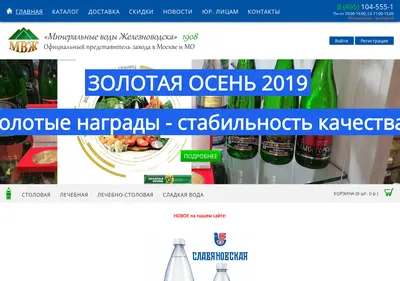 Снимок главной страницы mwzh.su