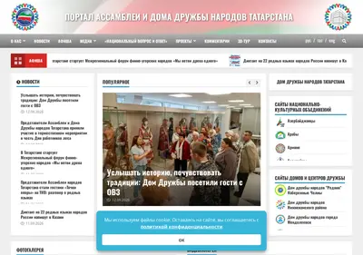 Снимок главной страницы addnt.ru