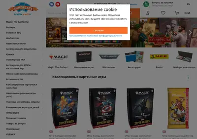 Снимок главной страницы cardplace.ru
