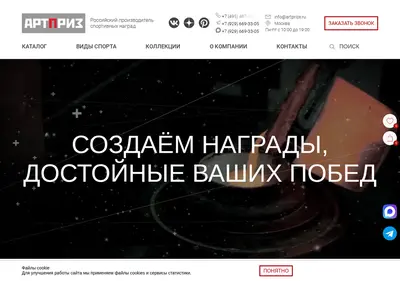 Снимок главной страницы artprize.ru