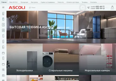 Снимок главной страницы ascolikitchen.ru