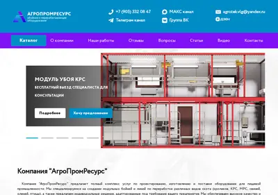 Снимок главной страницы apresurs.ru