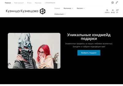 Снимок главной страницы ak-props.ru