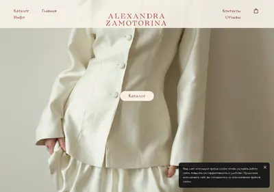 Снимок главной страницы aleksandra-zamotorina.ru