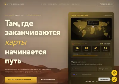 Снимок главной страницы aturs.ru