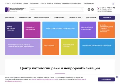Снимок главной страницы annasemkina-centre.ru