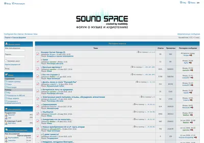 Снимок главной страницы audioes.ru