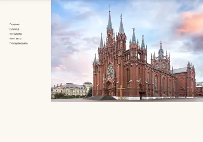 Снимок главной страницы catedra.ru