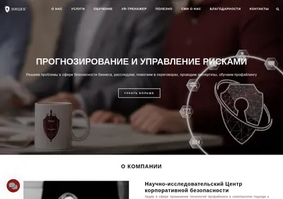 Снимок главной страницы srccs.su