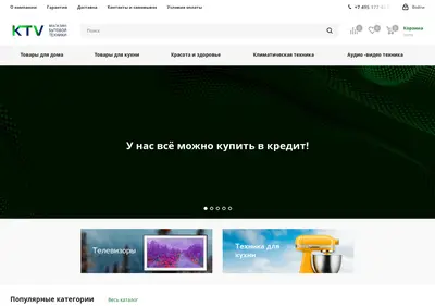 Снимок главной страницы ktv.su