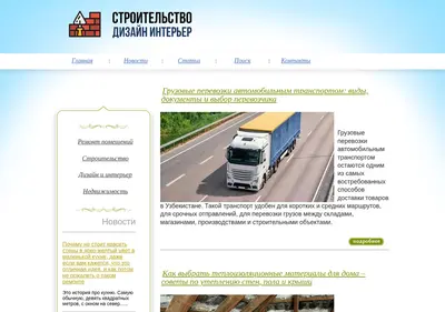 Снимок главной страницы agro-archive.ru