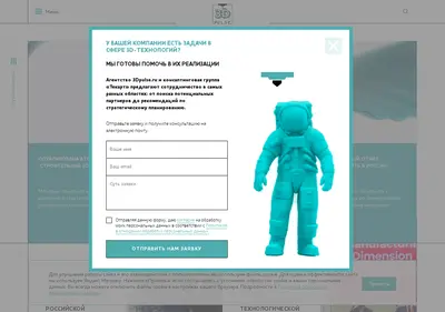 Снимок главной страницы 3dpulse.ru