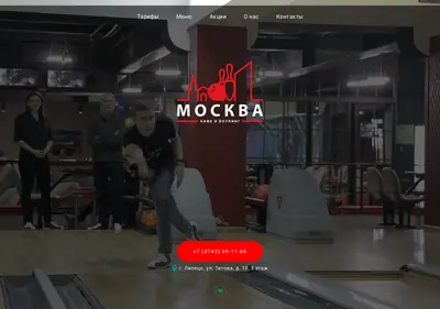 Снимок главной страницы billibo.ru