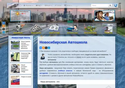 Снимок главной страницы avtoline-nsk.ru