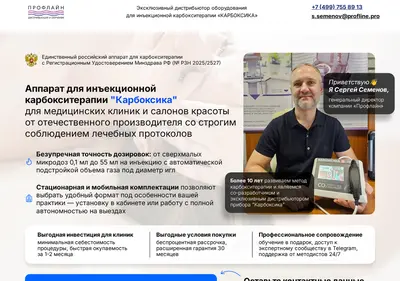 Снимок главной страницы carboxica.ru