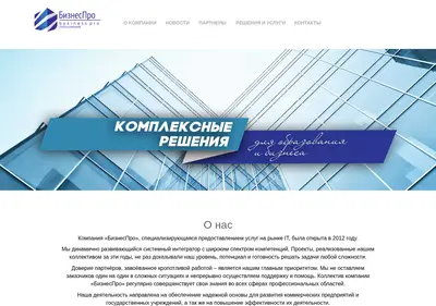 Снимок главной страницы bpro13.ru