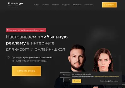 Снимок главной страницы averga.ru