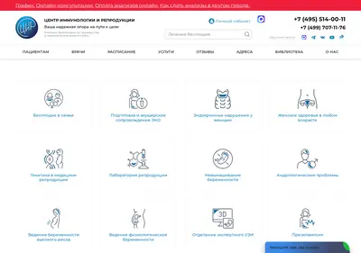 Снимок главной страницы cironline.ru