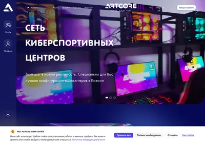 Снимок главной страницы artcore-new.ru