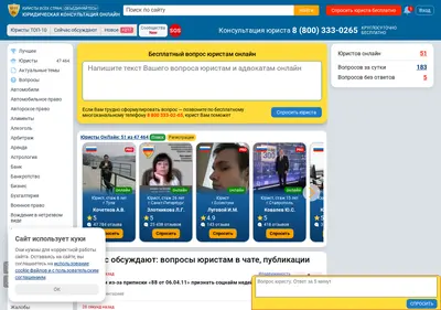 Снимок главной страницы 9111.ru