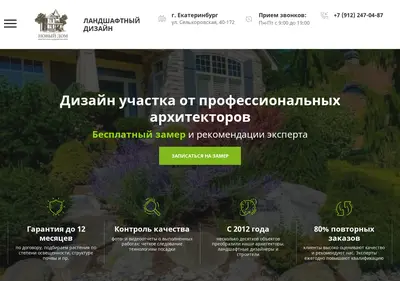 Снимок главной страницы alb-newdom.su