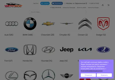 Снимок главной страницы auto-papa.ru