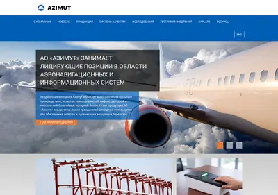 Снимок главной страницы azimut.ru