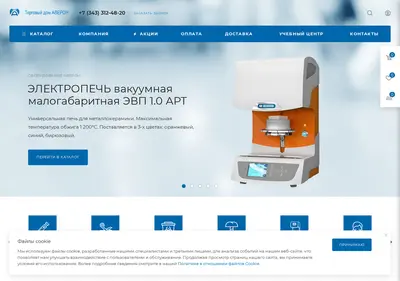 Снимок главной страницы averon-td.ru