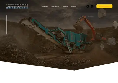 Снимок главной страницы astport.ru