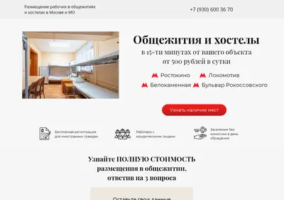 Снимок главной страницы alfa-rooms.ru