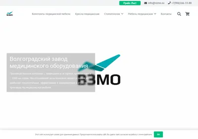 Снимок главной страницы vzmo.su