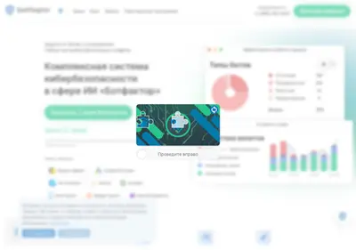 Снимок главной страницы botfaqtor.ru