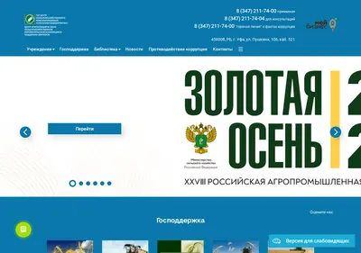 Снимок главной страницы cckrb.ru