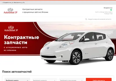 Снимок главной страницы agjp.ru