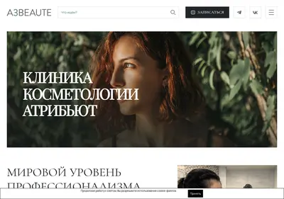 Снимок главной страницы a3beautecosmetology.ru