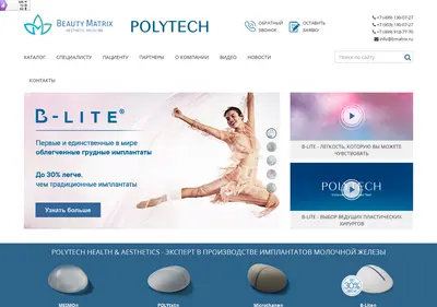 Снимок главной страницы bmatrix.ru