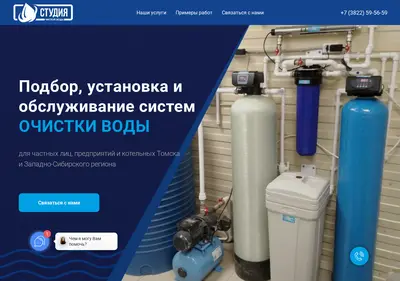 Снимок главной страницы s4v.su