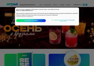 Снимок главной страницы bardruzia.ru